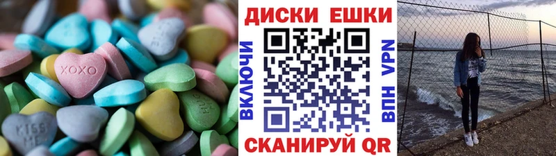 Ecstasy 99% Балашиха