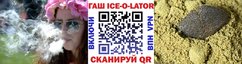 наркотики Балашиха ГАШИШ убойный