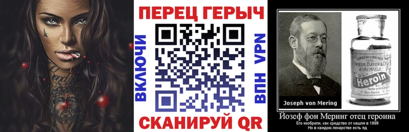 Героин герыч  Балашиха 
