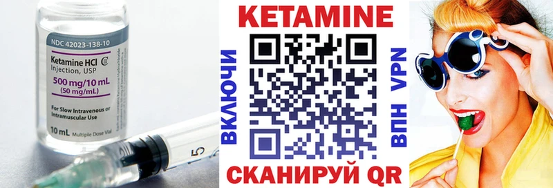 MEGA зеркало Балашиха КЕТАМИН VHQ закладка