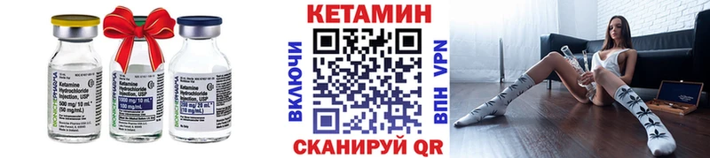 КЕТАМИН ketamine Балашиха