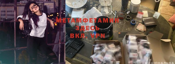 стаф Абинск