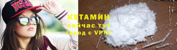 мефедрон VHQ Алексин