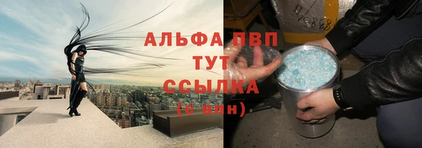 прущие крисы Алексеевка