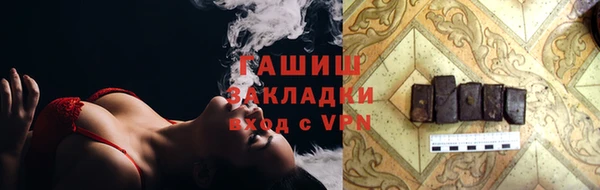 мефедрон VHQ Алексин