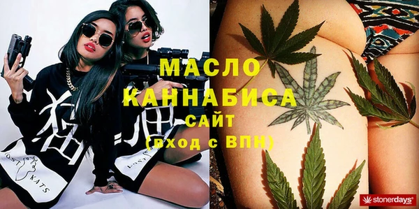 мефедрон VHQ Алексин
