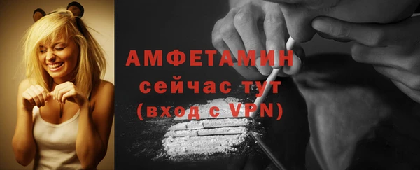 ALPHA PVP Лиски