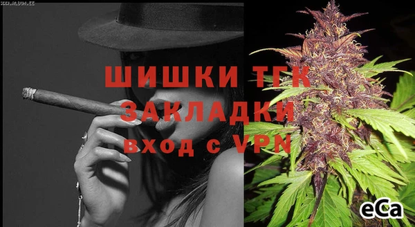 кристаллы Липки