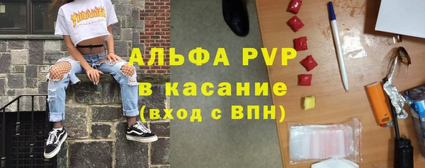мефедрон VHQ Алексин