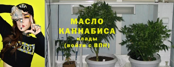 мефедрон VHQ Алексин