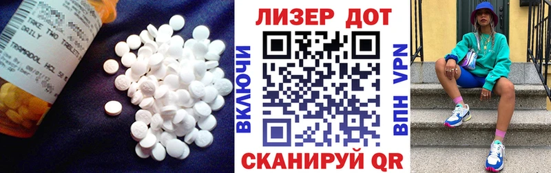 Лсд 25 экстази кислота  магазин    Балашиха 
