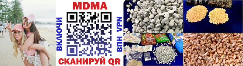 MDMA Molly  даркнет клад  Балашиха  наркошоп 