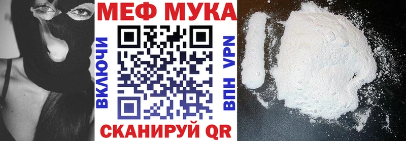 где продают наркотики  Балашиха  Мефедрон mephedrone 