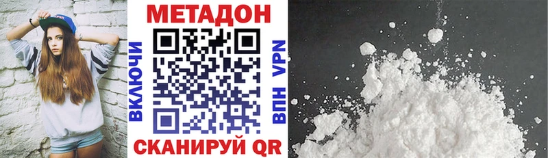 сколько стоит  сайты даркнета Telegram  МЕТАДОН methadone  Балашиха 