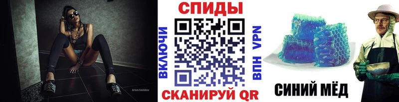 магазин продажи   Балашиха  Метамфетамин мет 