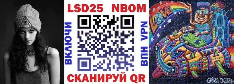 наркота  Балашиха  MEGA ССЫЛКА  Марки 25I-NBOMe 1,5мг 