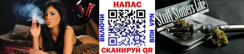 mega ССЫЛКА  Балашиха  МАРИХУАНА план  дарнет шоп 